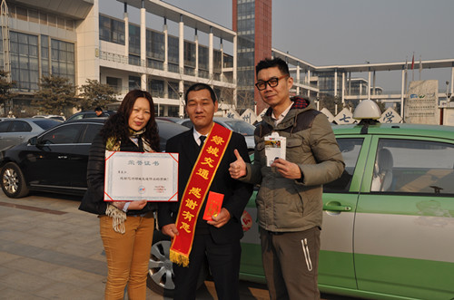 郑州市客运管理处联合交通广播为行业优秀司机送“福袋”